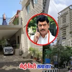 गिरगांव फ्लैट और सातपुड़ा सरकारी बंगले को लेकर विवाद में घिरे धनंजय मुंडे