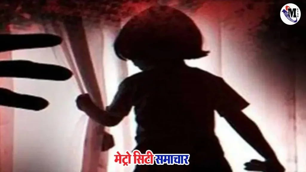 कल्याण बच्ची अपहरण और हत्या मामले में गिरफ्तार पति-पत्नी