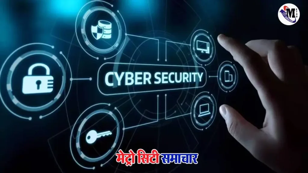 पालघर में ₹21.30 लाख साइबर ठगी मामला