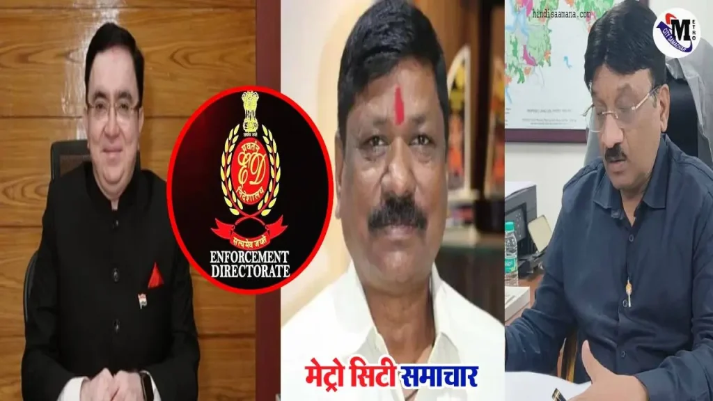 वसई-विरार नगर निगम निर्माण घोटाला ईडी गिरफ्तारी