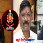 वसई-विरार नगर निगम निर्माण घोटाला ईडी गिरफ्तारी