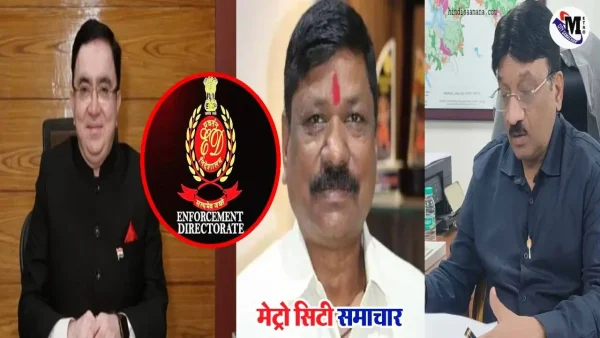 वसई-विरार नगर निगम निर्माण घोटाला ईडी गिरफ्तारी