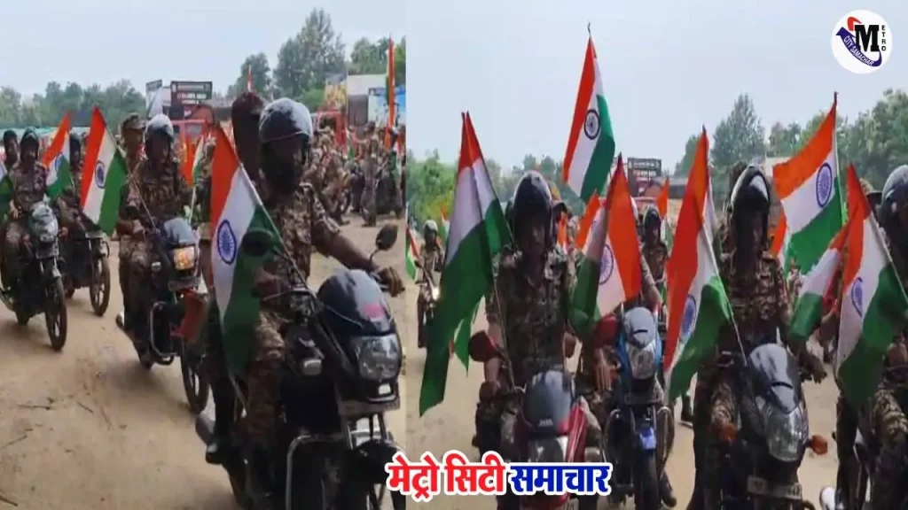 गढ़चिरोली अहेरी में CRPF की हर घर तिरंगा बाइक रैली