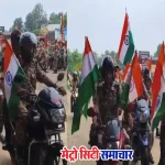 गढ़चिरोली अहेरी में CRPF की हर घर तिरंगा बाइक रैली