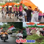 हर घर तिरंगा वसई-विरार अभियान