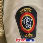 मुंबई देवनार पुलिस कांस्टेबल हमला