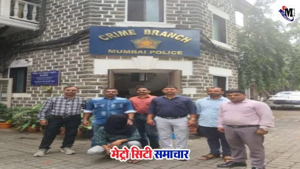 मुंबई ANC ड्रग्स सप्लायर गिरफ्तार जुहू