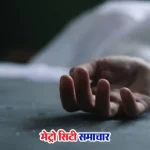 वसई नायगांव ग्लास कंपनी हादसा