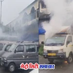 वसई पूर्व नाइक पाड़ा कार में आग
