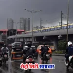 मुंबई में भारी बारिश का अलर्ट