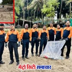 नांदगाव-बोईसर समुद्र तट सफाई अभियान 2025