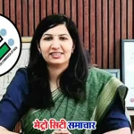 पालघर मतदाता सूची त्रुटि पर कार्रवाई