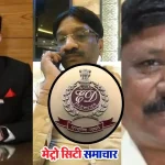 वसई-विरार महापालिका घोटाले के आरोपी ईडी हिरासत में