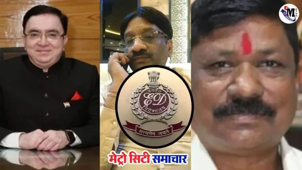 वसई-विरार महापालिका घोटाले के आरोपी ईडी हिरासत में