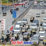 घोडबंदर-ठाणे रोड डांबरीकरण कार्य 18 अगस्त से शुरू
