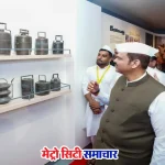मुंबई डब्बावाला इंटरनेशनल एक्सपीरियंस सेंटर उद्घाटन 2025