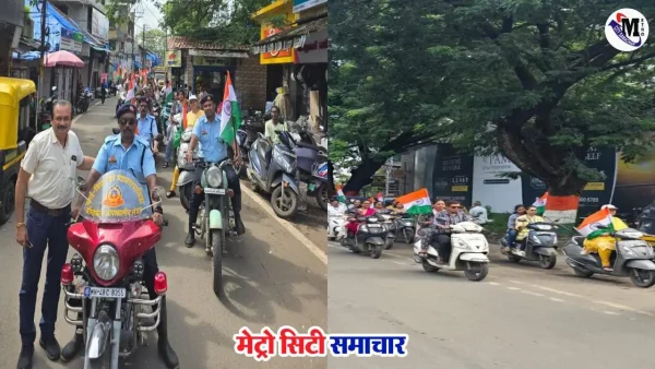 वसई-विरार हर घर तिरंगा रैली और बाइक रैली
