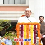 Palghar Plastic Free and Green Mission Ganesh Naik