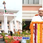 पालघर जिले के विकास कार्यक्रम में ध्वजारोहण समारोह
