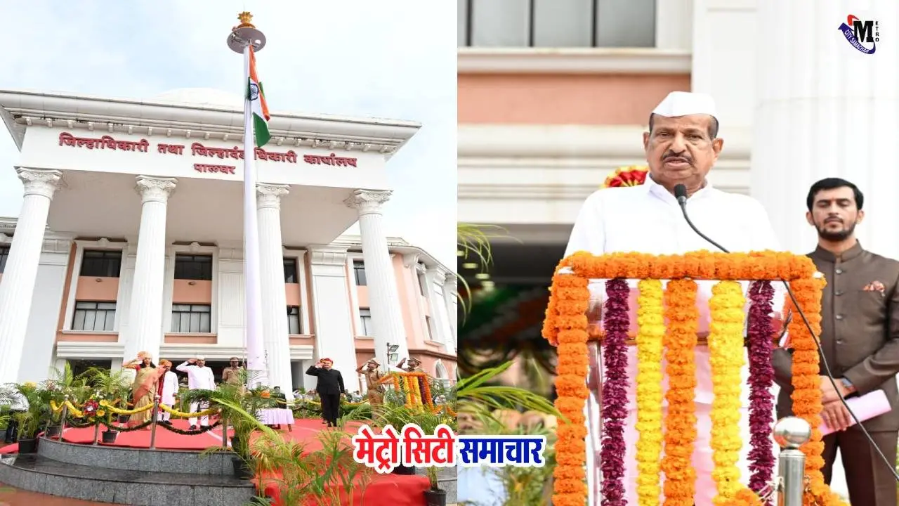 पालघर जिले के विकास कार्यक्रम में ध्वजारोहण समारोह