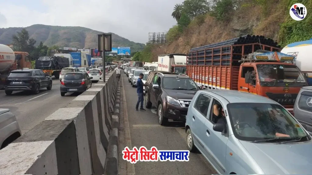 क्लच प्लेट फेल होने से मुंबई-पुणे एक्सप्रेसवे पर लंबा जाम