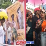 मुंबई में आवारा कुत्तों के खिलाफ सुप्रीम कोर्ट आदेश पर विरोध