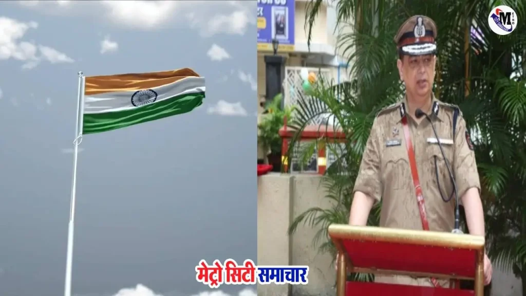Mira Bhayandar Vasai Virar Police Independence Day Celebration