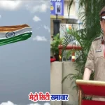 Mira Bhayandar Vasai Virar Police Independence Day Celebration
