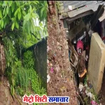 मुंबई विक्रोली भूस्खलन हादसा झोपड़ी ढही
