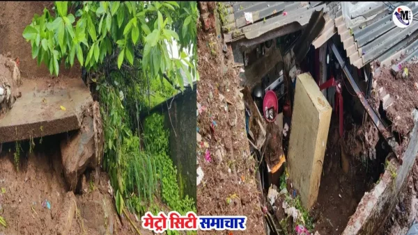 मुंबई विक्रोली भूस्खलन हादसा झोपड़ी ढही
