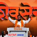 ठाणे में अवैध निर्माणों पर लगा जुर्माना माफ