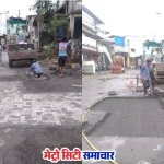 वसई विरार में गड्ढा मरम्मत कार्य