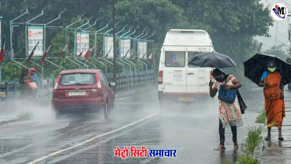 Maharashtra Heavy Rainfall Alert