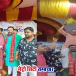 नालासोपारा दही हांडी और कजरी महोत्सव 2025