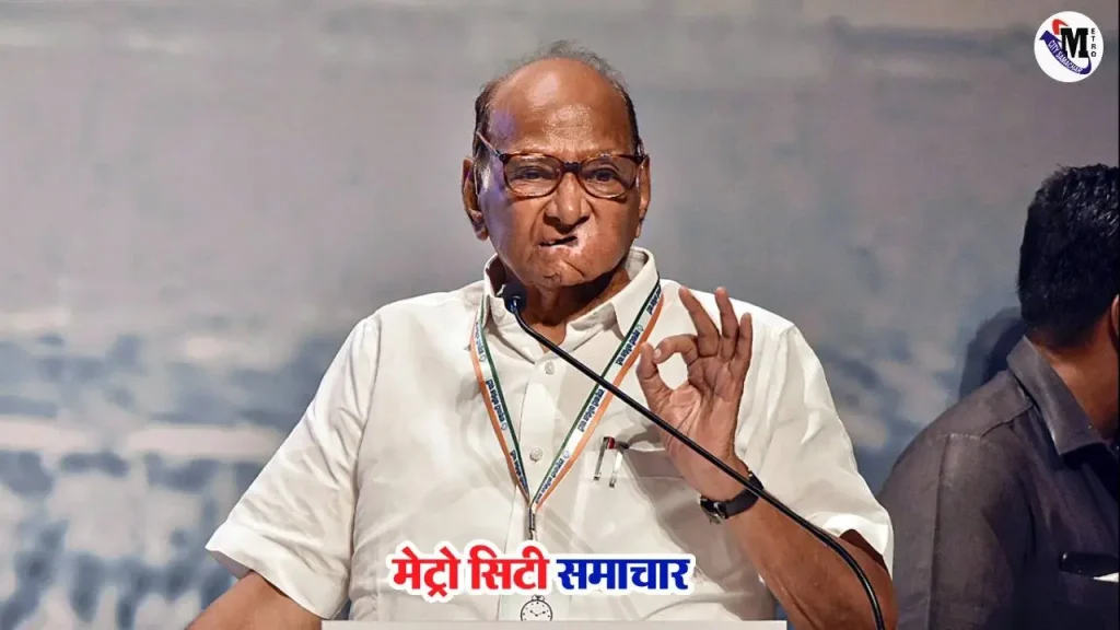 शरद पवार वसंतदादा पाटिल खुलासा