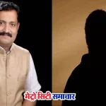 कांग्रेस प्रवक्ता अतुल लोंढे नागपुर धमकी