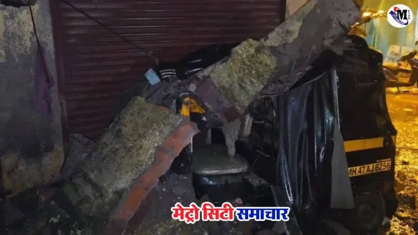 नालासोपारा अमन अपार्टमेंट हादसा