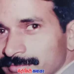 Mumbai Police Sub Inspector Death