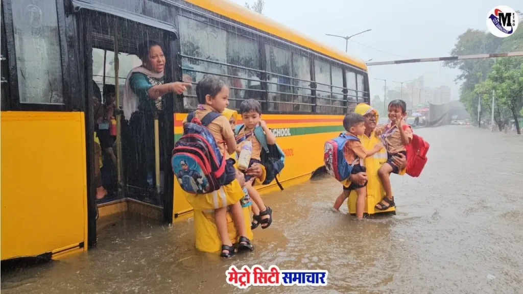 मुंबई बारिश में सायन स्कूल बस फंसी
