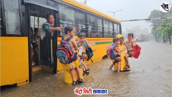 मुंबई बारिश में सायन स्कूल बस फंसी