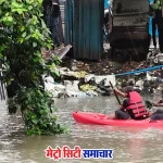 बुलढाना मूसलाधार बारिश से पुल पर पानी