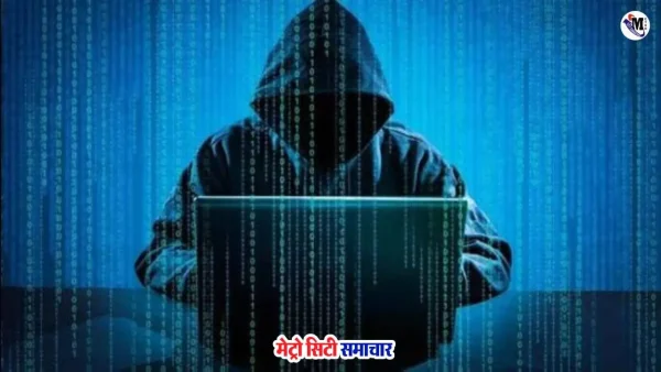 वसई-विरार पुलिस ने OTP फ्रॉड में ठगी की रकम वापस