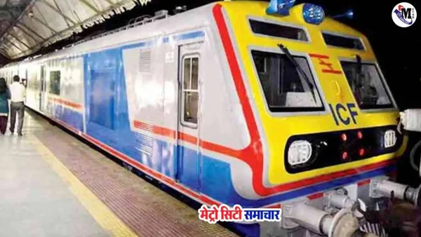 महाराष्ट्र सरकार लोकल के लिए 268 नए एसी रेक्स खरीदने का फैसला