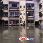 Vasai Waterlogging Crisis