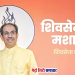 पालघर जर्जर सड़कें और आंदोलन चेतावनी