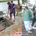 वसई-विरार नगर पालिका सफाई और दवा वितरण