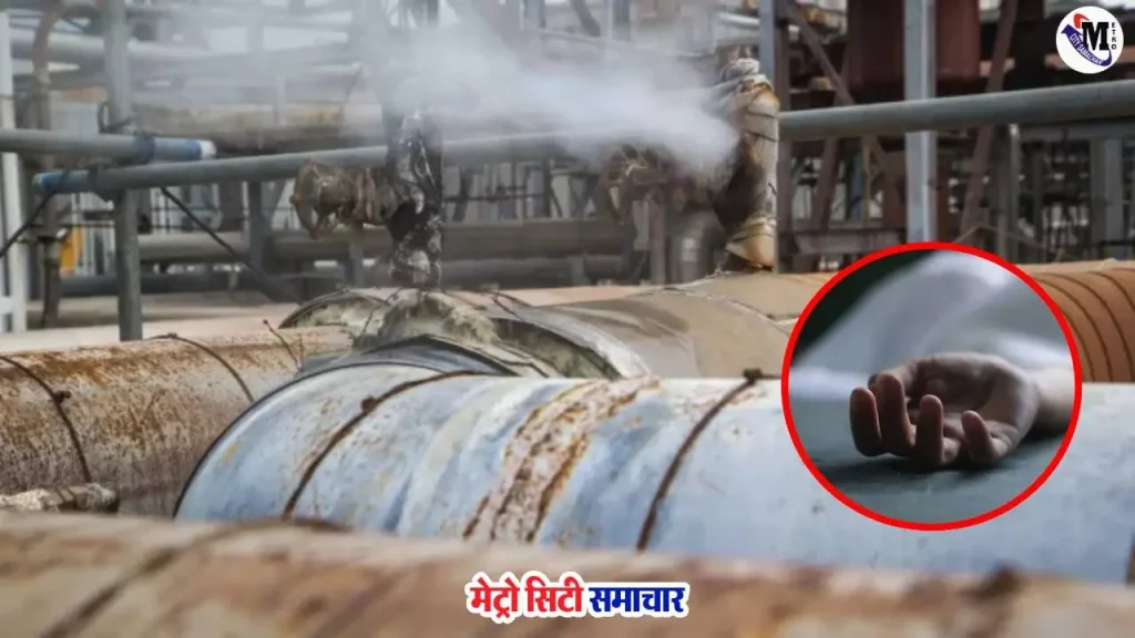 पालघर बोइसर एमआईडीसी में गैस रिसाव