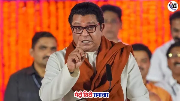 राज ठाकरे मुंबई ट्रैफिक मुद्दा