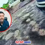 अमित दुबे NH-8 वेश्यावृत्ति मुद्दा