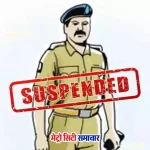 PSI संदेश राणे निलंबन मामला, वसई पुलिस